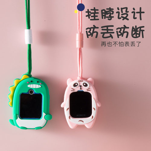 卡通适用华为儿童电话手表3s表带3pro超能版5x挂脖套5xpro保护套4pro配件3x挂绳 小k2硅胶4x新耀版pro表套