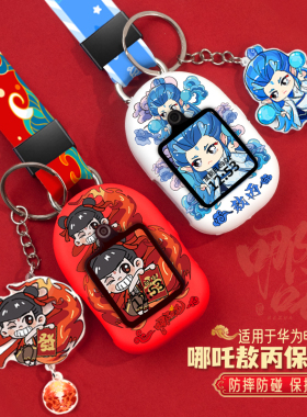 适用华为儿童电话手表表带5x pro挂脖套3Pro保护套4X新耀挂绳3pro超能版3S配件5活力版腕带5pro通用5X保护壳