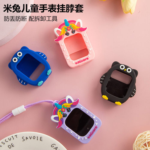 【加粗挂绳 防摔防断】