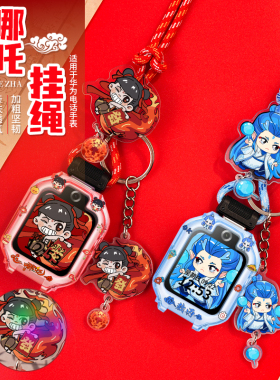 发光国潮适用华为儿童电话手表表带5x pro挂脖套3Pro保护壳4X新耀挂绳3pro超能版3S配件5活力版5pro通用5X