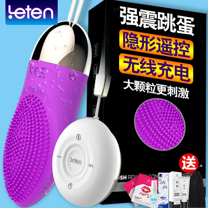 wireless Mute jump eggs Female masturbation device climax Nakedness Tuning interest Adult sex products Electric Tonguein the Adult /Contraception, Female apparatus , Clitoral stimulation  category - from Buy2taobao.com to provide professional Taobao agent buy service