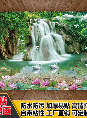 自粘森林数量风景画贴纸客厅办公室沙发背景风景墙壁贴画装饰墙画