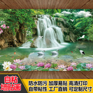 自粘森林数量风景画贴纸客厅办公室沙发背景风景墙壁贴画装饰墙画