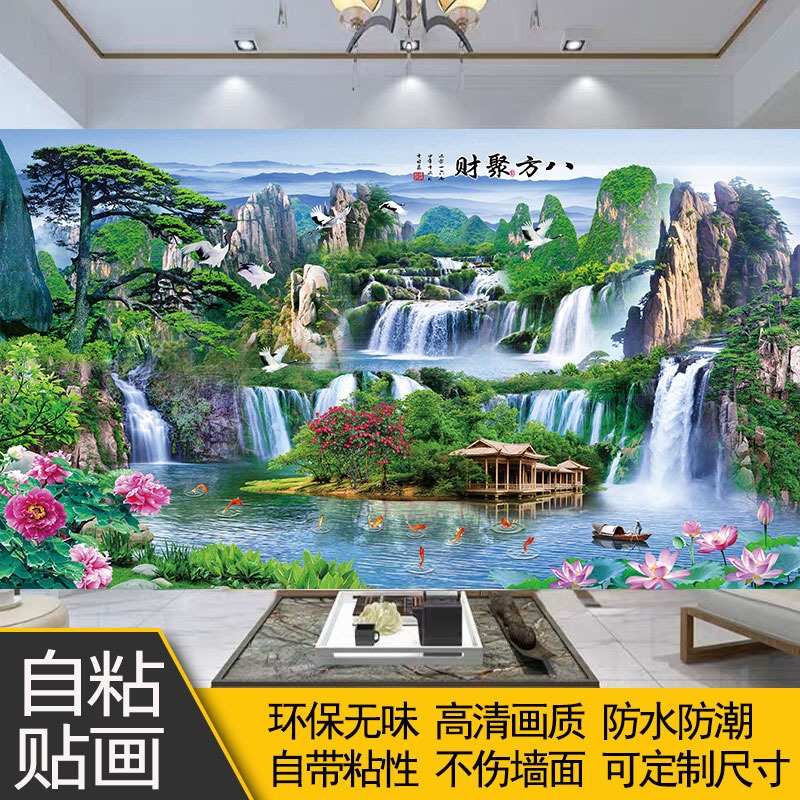自粘新中式山水画墙贴纸电视沙发客厅风景装饰背景墙贴画壁画壁纸