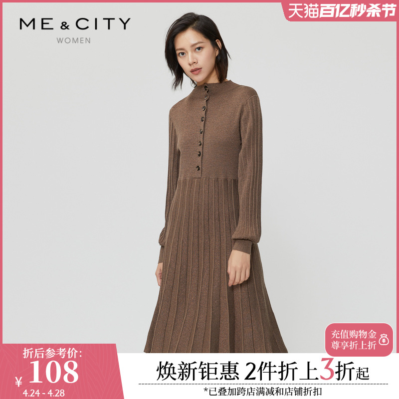 MECITY女装冬季法式优雅气质商务修身长袖百褶连衣裙544827