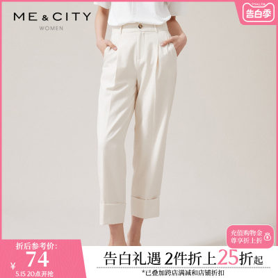 mecity休闲裤时尚长款休闲裤女