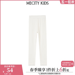 kids童装 秋季 新品 506507 mecity 女童舒适针织打底裤 长裤