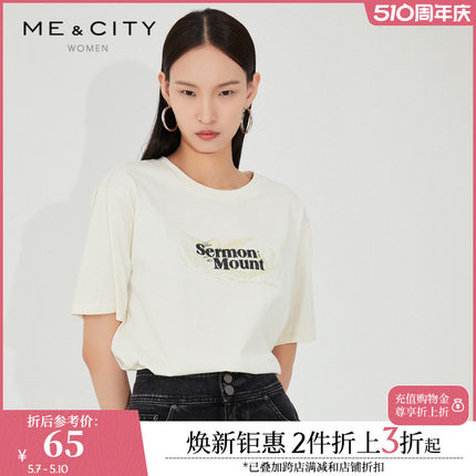 MECITY女装夏季新款休闲时尚字母印花针织短袖T恤女518509