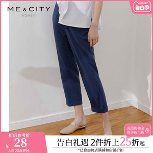 MECITY女装夏季新品韩版工装裤裤脚卷边休闲宽松小脚裤锥形裤女