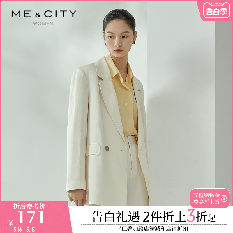 MECITY女装夏季新款优雅商务气质收腰米白色西装外套女536883 女装/女士精品 西装 原图主图