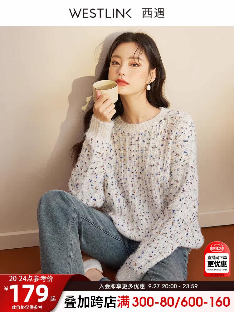 西遇软糯风毛衣女2023年早春新款慵懒风圆领套头卫衣设计感针织衫高性价比高么？
