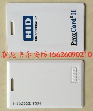 正品HID 门禁卡/1326/PROXCARD® II 感应卡 美国 原装进口