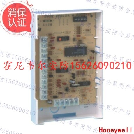&原装正品 霍尼韦尔 4208SN 8防区总线扩充模块 报警系统地址模块