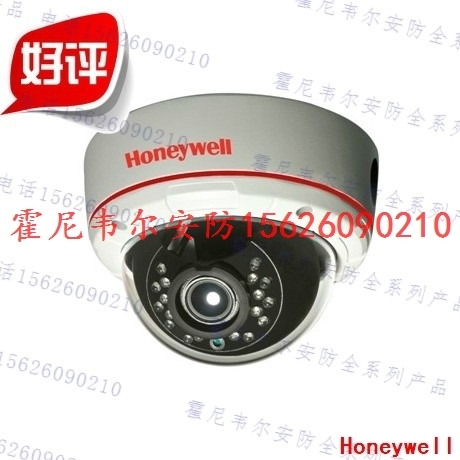 霍尼韦尔HDC-6605PVI 600线红外变焦半球摄像机hcc-6605pvi在类目 电子/电工, 监控器材及系统, 监控摄像机, 半球型摄像机中 - 来自Buy2taobao.com提供专业的淘宝代购服务