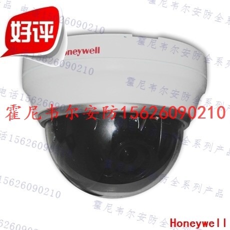 霍尼韦尔HDC-790PV高分辨率日夜转换强光抑制宽动态半球型摄像机