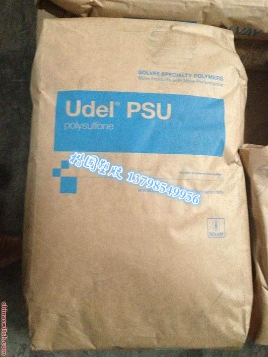 psu原料p-1710美国苏威  psu聚砜树脂  高流动psu/耐酸碱 高韧性