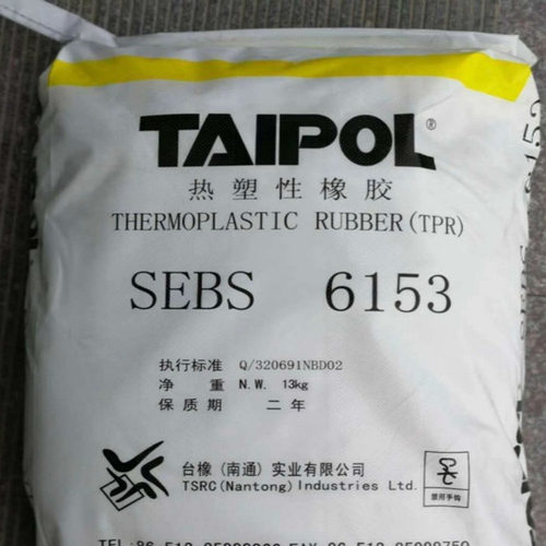 增韧弹性体SEBS台橡耐热