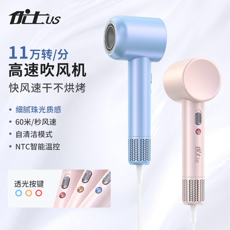 【官方正品】高速吹风机无刷