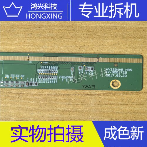 HV320WHB-N85 47-6001725 一条 EW9180-A00ACB01 TAPE9305S-08-1A