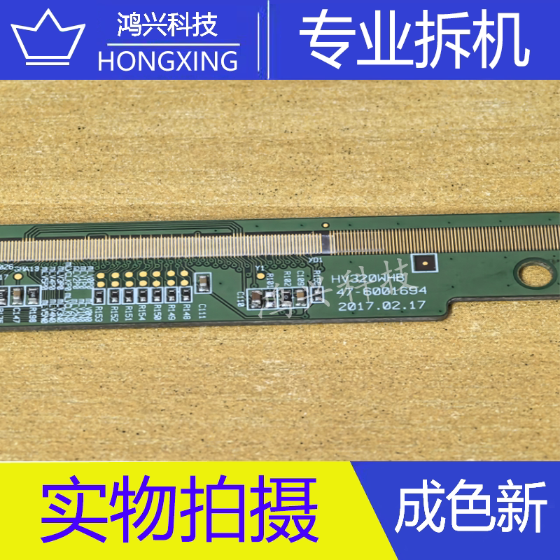 HV320WHB-F56/F70/N56 47-6001694一对EW9180-BACB06 8157-RCYDX图片