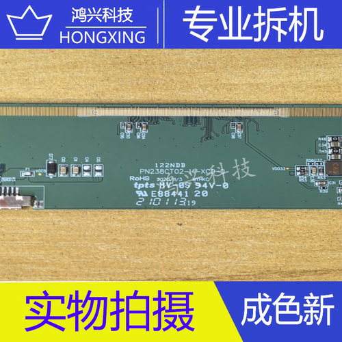 原装拆机边板  PN238CT02-14-XC0-0 一条价