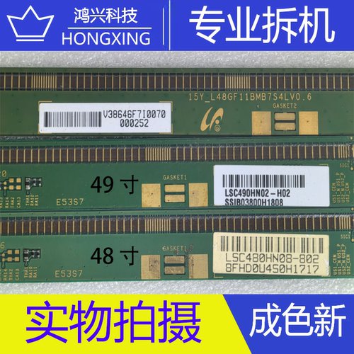 15Y-L48GF11BMB7S4LV0.6 LSC480HN08 LSC490HN02 一条MT3228A-VG