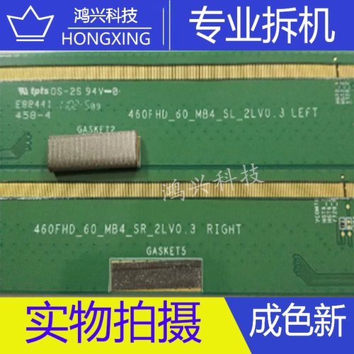 460FHD-60-MB4-SR-2LV0.3 460FHD-60-MB4-SL-2LV0.3-对CXD3835F-3