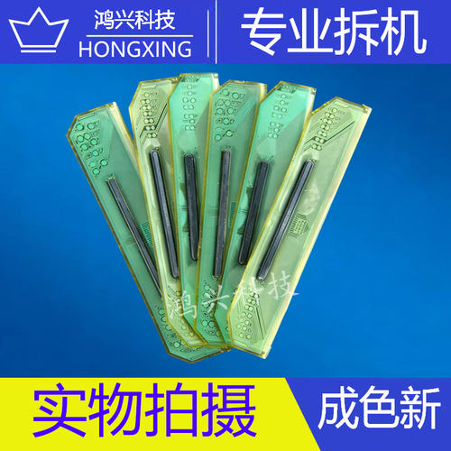 - 适用原装拆机模块 ILI5381M2AB1 COF Y轴 模块 成色好