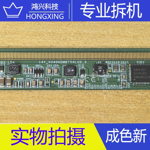 原装拆机边板 14Y_VD40HDMB7S4LV0.3 一条价
