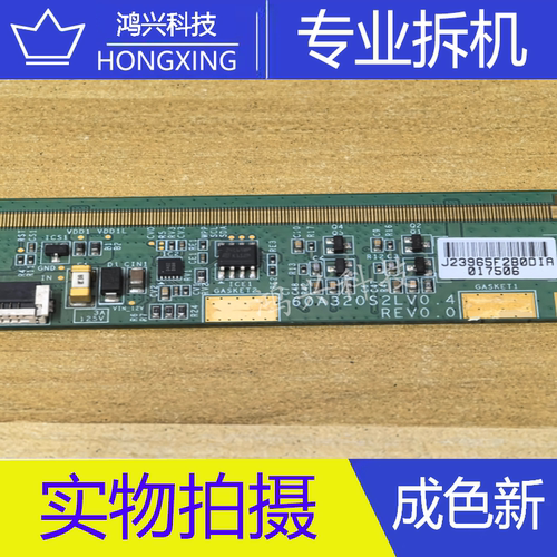 原装三星拆机边板 60A320S2LV0.4 一条价 DB7501一FD01S