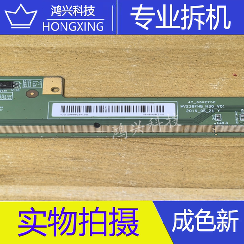-原装拆机边板 MV238FHB_N30_V01 47_6002752一条EW9070-A00ACB00