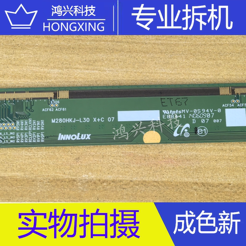 M280HKJ-L30 X+C 07 M280HKJ-L30 X+C07 一条价 NT39986H一C5265A