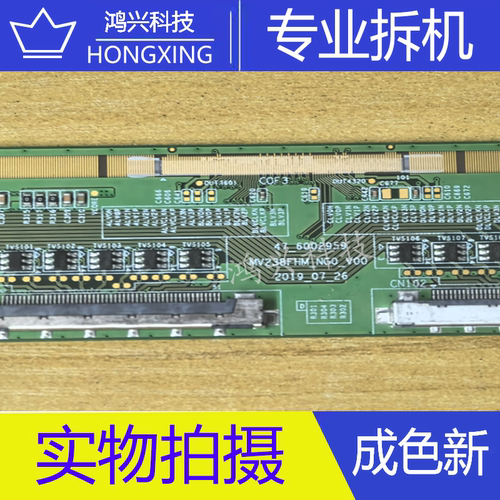 原装拆机边板MV238FHB-NG0 MV238FHM_NG0_V00 47-6002959  一条价