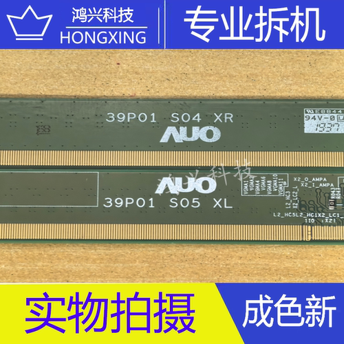 P390HVN01.2 39P01 S04 XR 39P01 S05 XL 一对RM9216EFJ-0K8/OK8