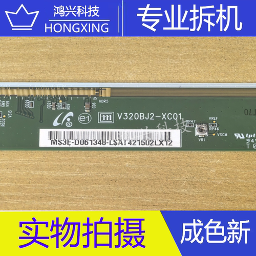 原装边板 V320BJ2-XC01 V320BJ2-P01 Rev. C1 单条 S6C2774-82B