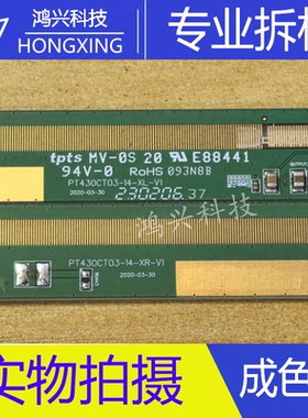 -PT430CT03一14一XL-V1/PT430CT03-14-XR-V1一对  EK77568Z017A
