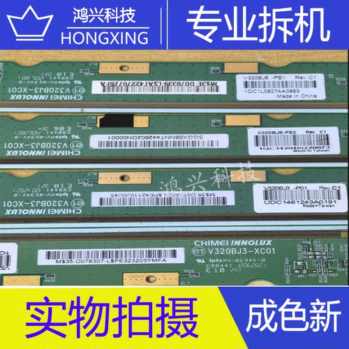 V320BJ3-XC01 V320BJ3-P01/PE1/PE2/ Rev.C1一条NT39986H-C5255A