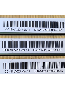 拆机边板熊猫CC430LV2DVer.1
