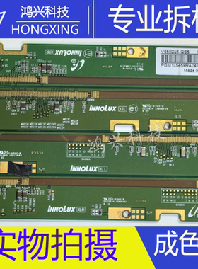 原装拆机边板 V650DJ4-QS5 Rev C1 一套 NT60902H-C52J8A 模块