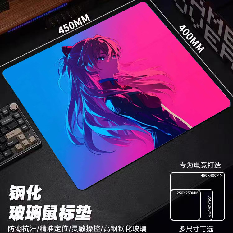玻璃鼠标垫明日香动漫电竞游戏电脑桌垫钢化升级蜂巢纹路办公桌垫