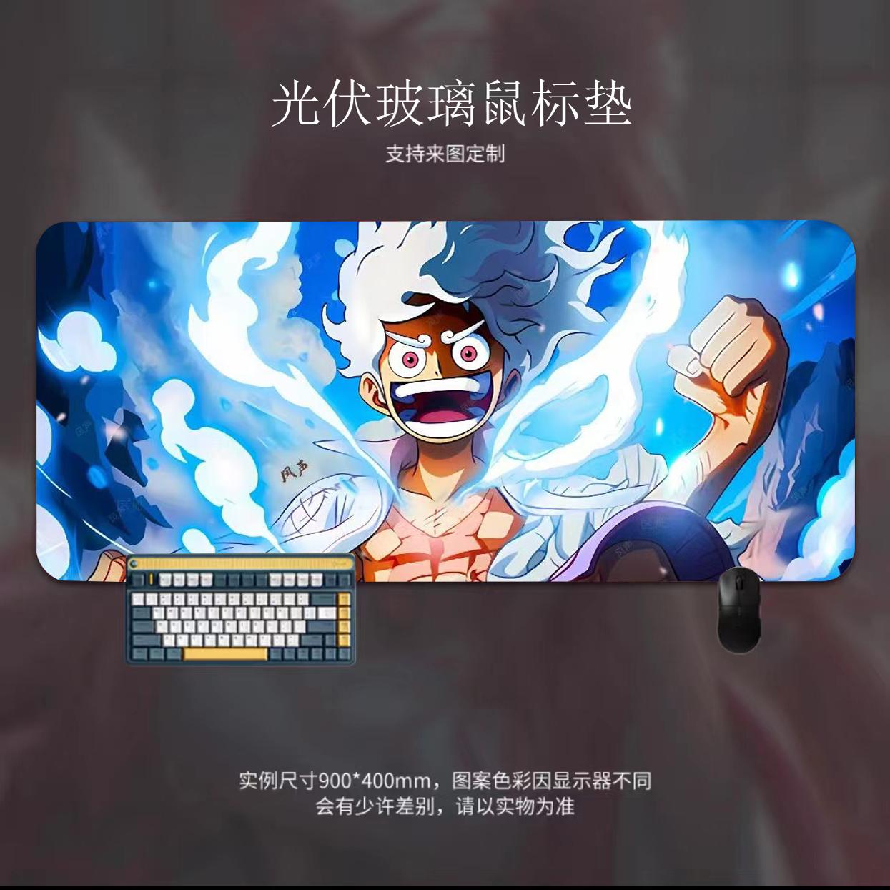 光伏玻璃鼠标垫游戏办公学生家用键盘桌垫动漫卡通海贼王高清定制