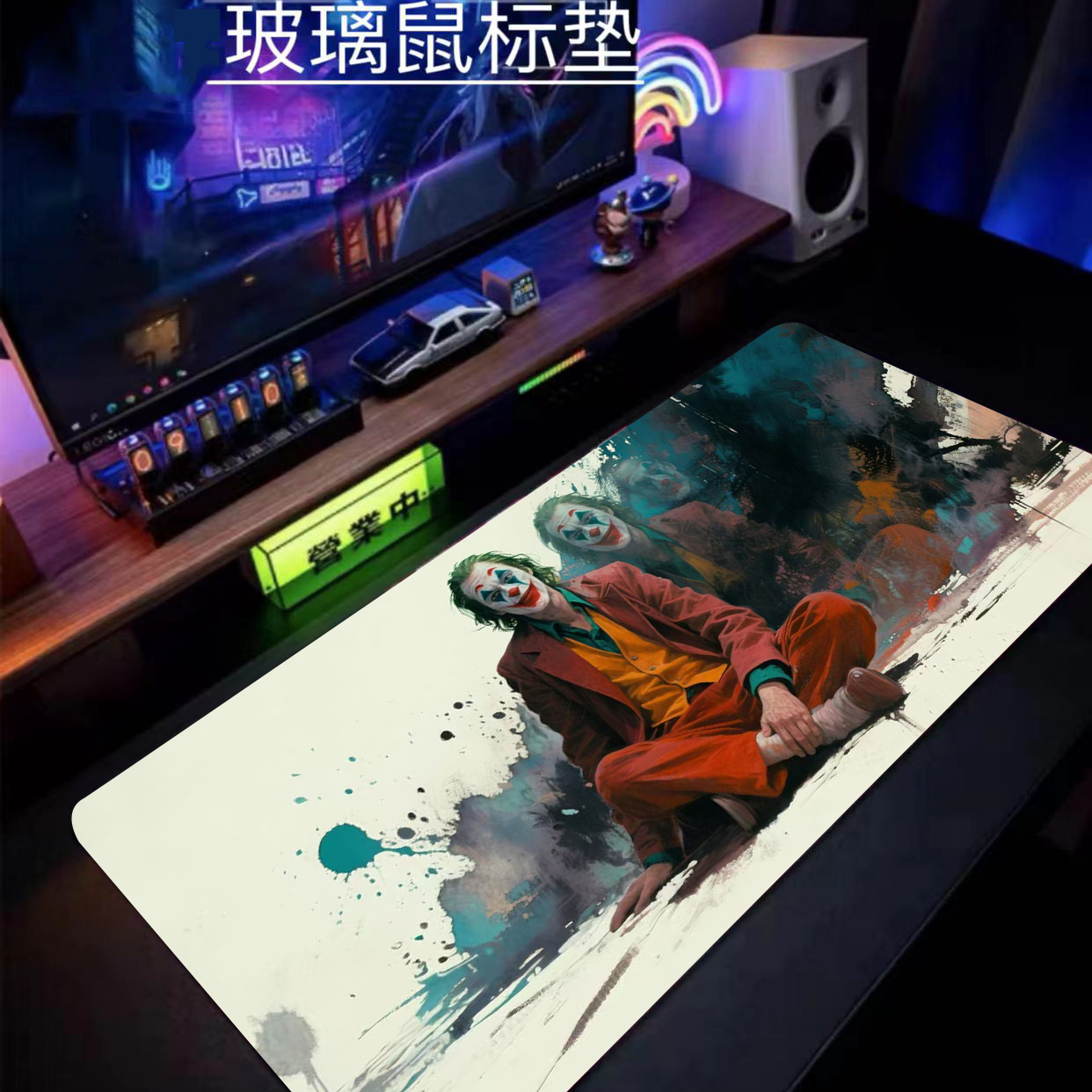 漫威小丑光伏玻璃鼠标垫大号电竞fps游戏电脑键盘办公桌垫可定制