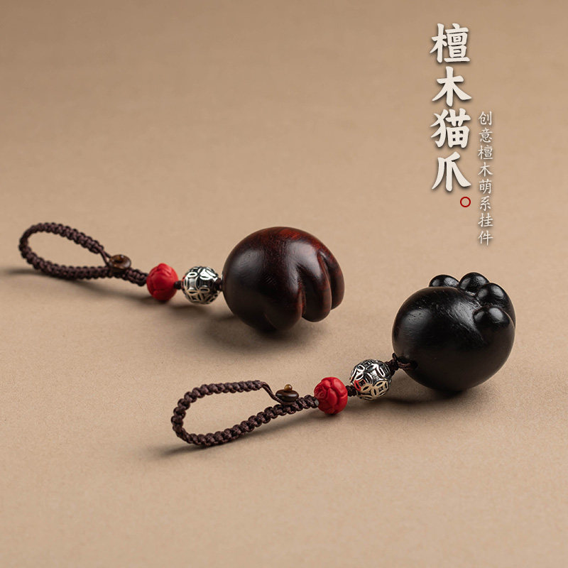 【清仓捡漏】可爱檀木猫爪汽车钥匙扣挂件卡通软萌包包挂饰珠饰品,节庆用品/礼品,钥匙扣,淘宝优惠券,粉丝福利购,淘宝优惠卷