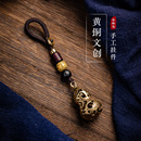 黄铜小葫芦钥匙扣饰品吊坠男女士高档汽车钥匙链挂件 福禄有余