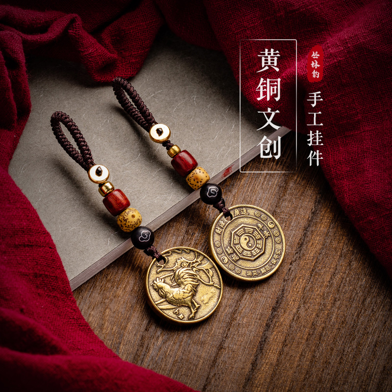 十二生肖2025蛇年保平安钥匙扣