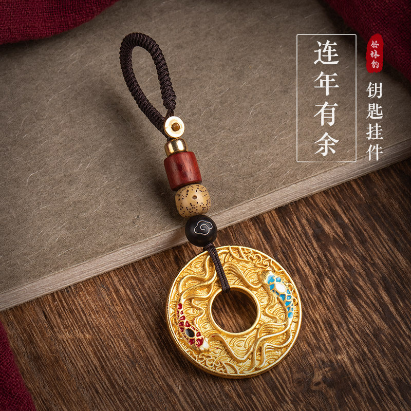 沙金纯黄铜双鱼佩平安扣汽车钥匙扣挂件连年有余男女创意挂饰礼物,节庆用品/礼品,钥匙扣,淘宝优惠券,粉丝福利购,淘宝优惠卷