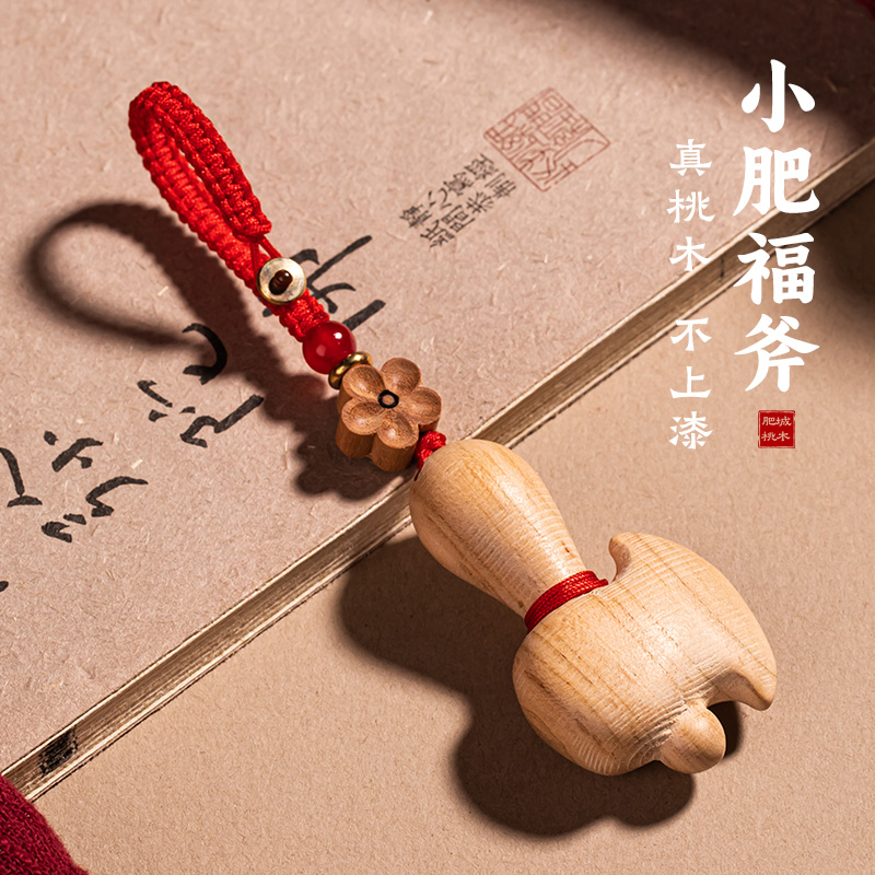 手工雕刻天然桃木小福斧保平安