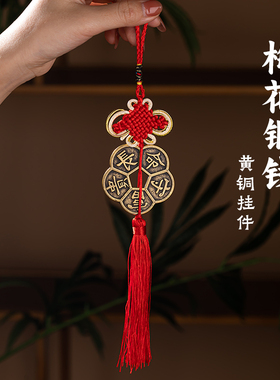 纯黄铜保平安梅花铜钱