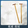 Товары от 缘上仙