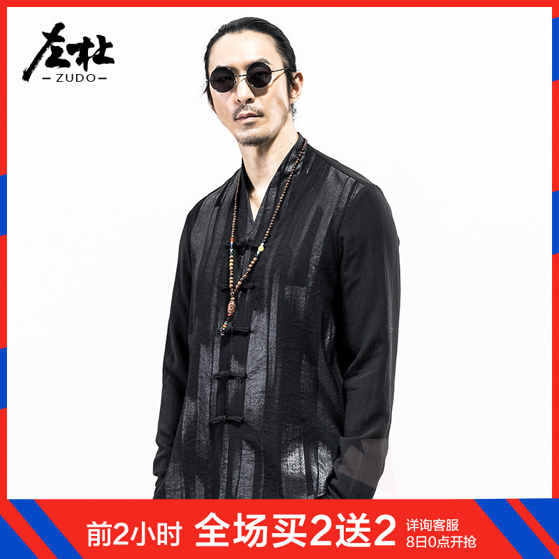 限10000张券左杜唐装男v领拼接很仙的改良衬衫
